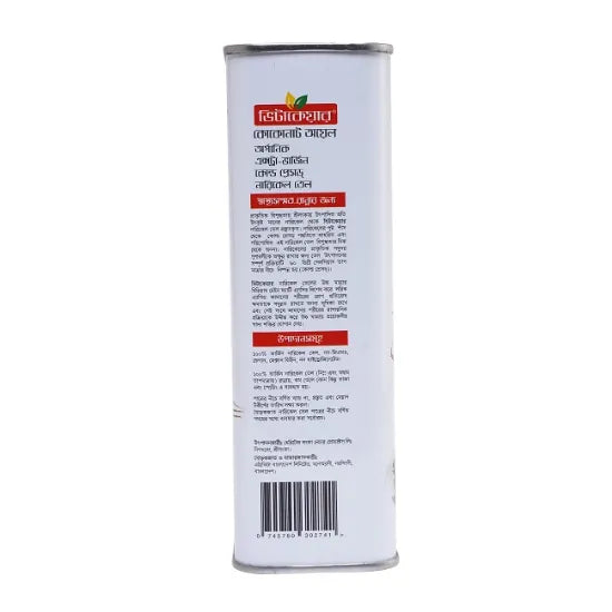 Vitacare Cooking Coconut Oil Extra Virgin 500 ml