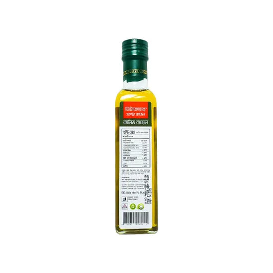 Vitacare Olive Oil Extra Vargin 250 ml