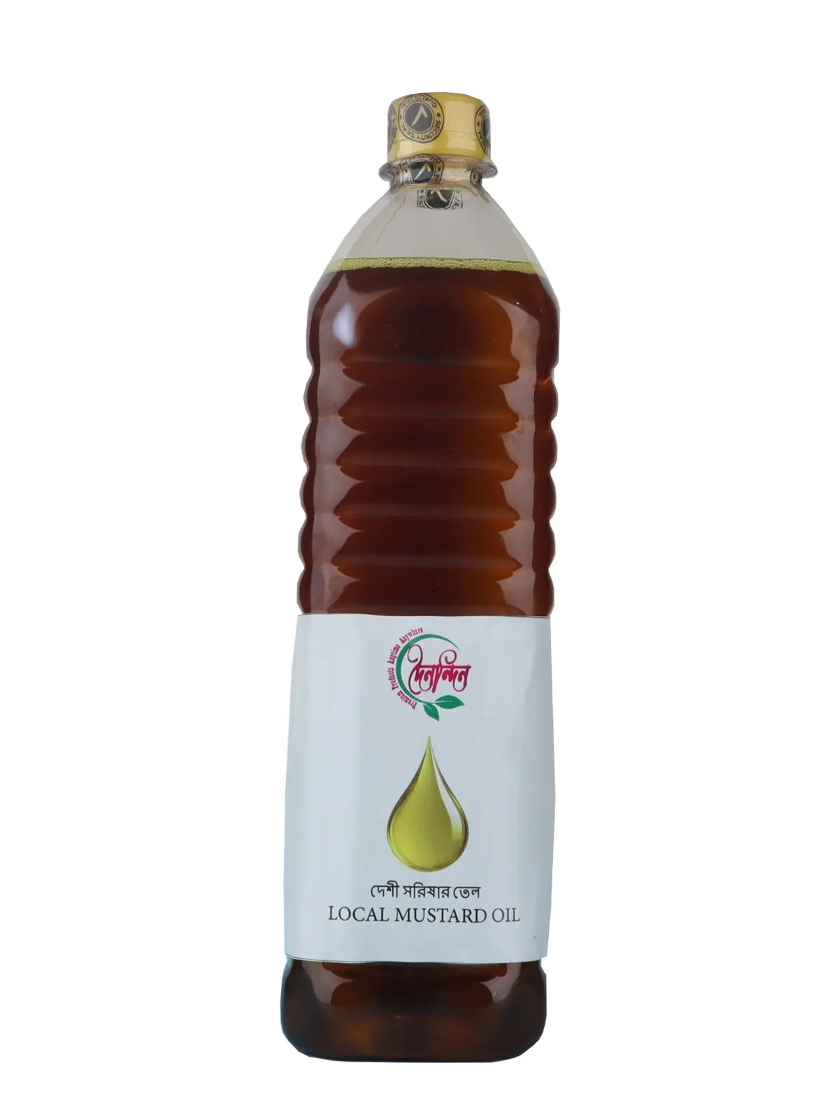 LOCAL MUSTARD OIL (দেশী সরিষার তেল) 900 ml
