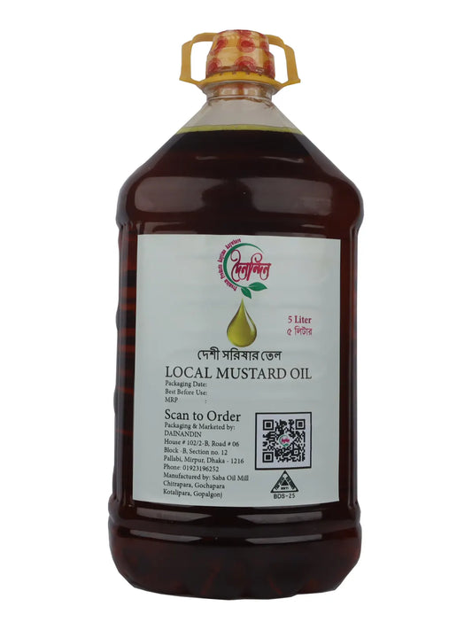 LOCAL MUSTARD OIL (দেশী সরিষার তেল) 5 Liter