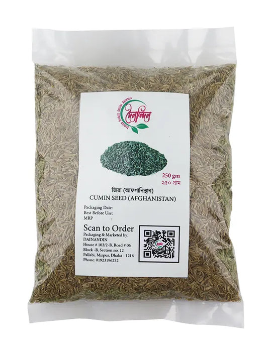 Cumin Seed (Afghanistan) 250 gm (জিরা-আফগানিস্তান)