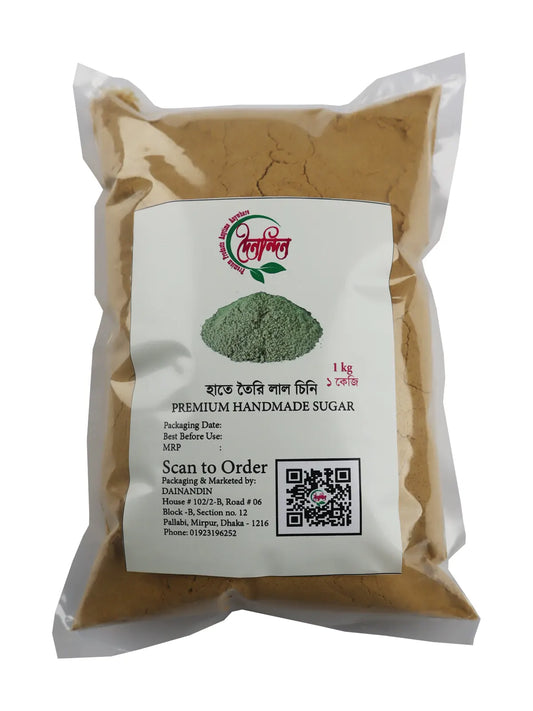 Handmade Finest Brown / Red Sugar 1 Kg (ময়মনসিংহের জিআই স্বীকৃত ফুলবাড়িয়ার ঐতিহ্যবাহী হাতে তৈরি 'লাল চিনি')