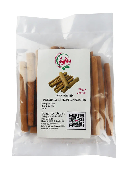 Ceylon Cinnamon - 100 gm (সিলন দারুচিনি)