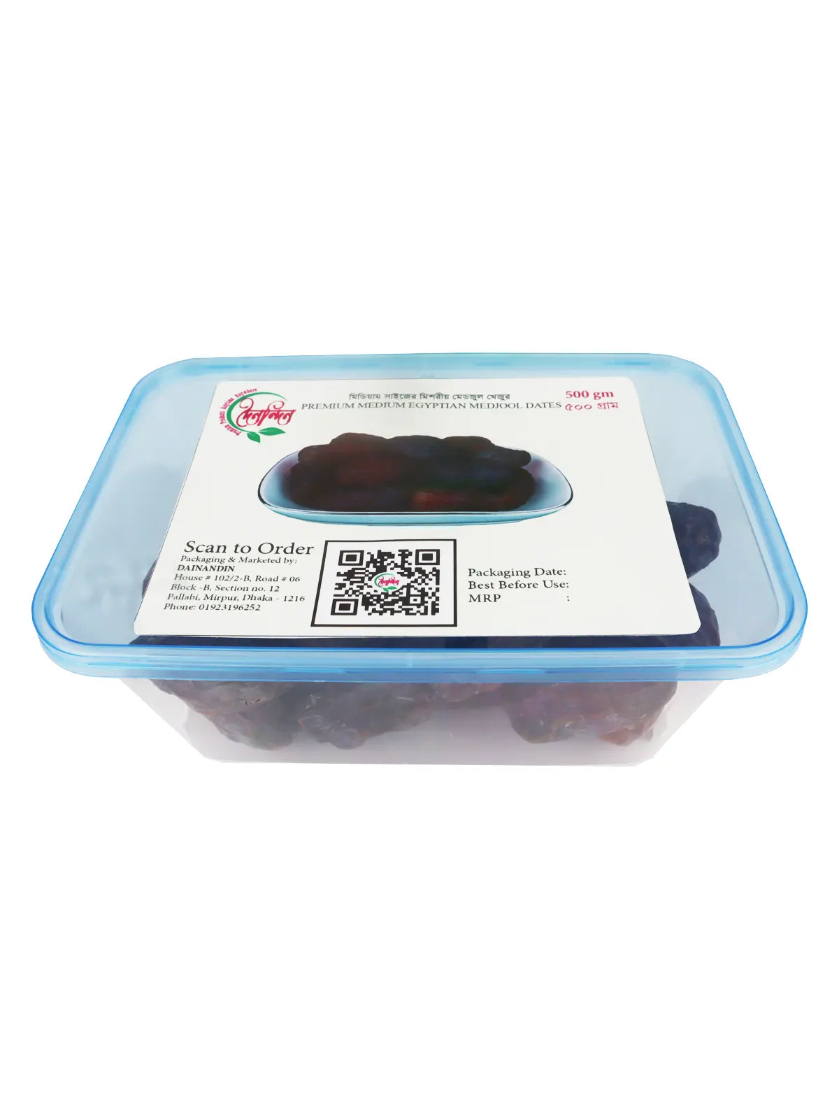Premium Medium Medjool Dates (মিডিয়াম সাইজ মেডজুল খেজুর) 100% Natural • Soft & Juicy • High Quality: 500 gm