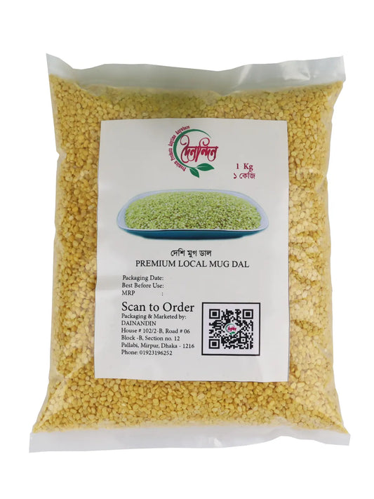 Premium Local Mug Dal (Moong Dal) / দেশি মুগ ডাল  – Light, Nutritious & Easy to Digest
