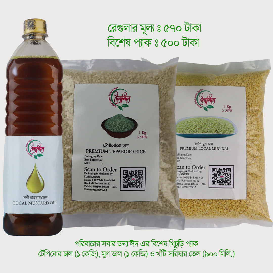 Eid Khichuri Special Pack