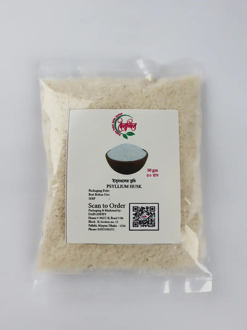 Psyllium Husk 50 gm (ইসবগুলের ভূসি)