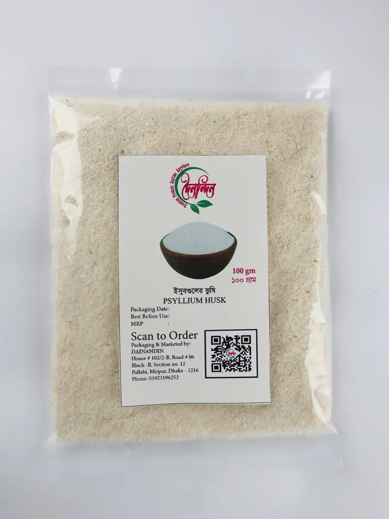 Psyllium Husk 100 gm (ইসবগুলের ভূসি)
