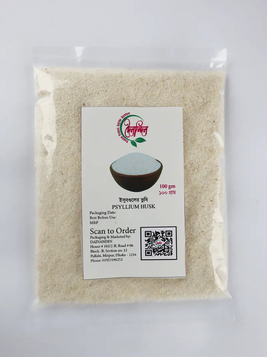 Psyllium Husk 100 gm (ইসবগুলের ভূসি)